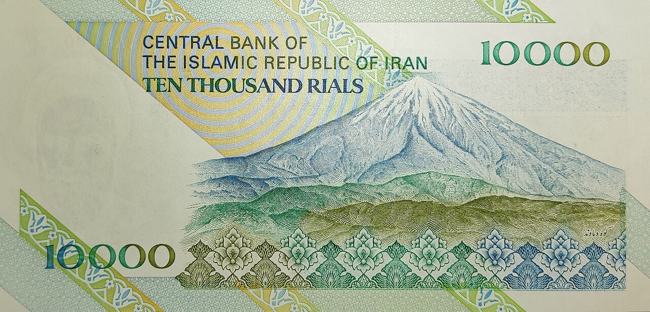 Islamic Republic