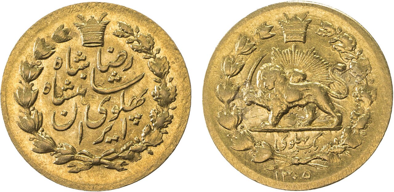 Pahlavi Dynasty